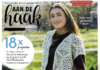 Aan de Haak 69 (ook online)